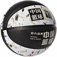 CBA Outdoor Dedicated Adult No. 7 Black White Color Matching Basketball Foam Rubber Material CA817 T