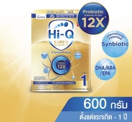 Hi-Q นมผง ไฮคิว ซุปเปอร์โกลด์ พลัส ซี สูตร1 ขนาด 600 กรัม 1 กล่อง