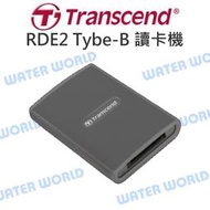 【中壢-水世界】Transcend 創見 RDE2 讀卡機 CFexpress Type-B USB3.2 公司貨