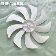 Suitable for Pioneer Floor Fan DLD-D15pro/D17/18pro Fan Blade 300mm Electric Fan 40cm 9 Leaves MAS7