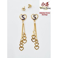 Wing Sing Subang Huruf Gantung Love  Indian Design  Emas 916/916 Gold Alphabet Love Hanging Earrings