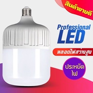 หลอดไฟ led 15W-850W หลอดไฟ e27 หลอดไฟกลม หลอด LED Bulb Light หลอดไฟในบ้าน หลอดไฟและอุปกรณ์