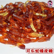 Cola Flavor Python Gummy Gummy Funny Eyeball Gummy Long Cola Snake Halloween Spoof Candy
