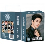 50-55pcs Chinese Drama FEUD Lin Jiang Xian Hologram Lomo cards Northward Actor Bai Lu Ao Ruipeng Jos