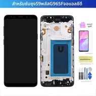 TFT คุณภาพสูงสําหรับ Samsung Galaxy S9 Plus G965 G965F จอแสดงผล LCD หน้าจอสัมผัสกรอบ สําหรับ Galaxy