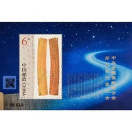 China 2025-25 China National Philatelic Federation Nineth Delegate Conference-Small Sheet Stamp Coll