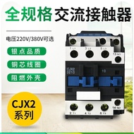 Single Phase 220V AC Contactor CJX2-0910 1210 1810 2510 3210 Three Phase 380 Contactor