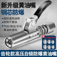 New Lock Clamp Type High Pressure Grease Nozzle Head Gear Type Grease Gun Head Grease Gun Nozzle Manual Universal Oil In