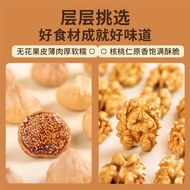 Walnut kernels, dried figs, candied fruit, snacks, delicious snacks, dried figs, candied fruit