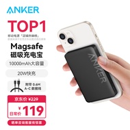 ANKER安克Magsafe苹果磁吸无线充电宝10000毫安大容量20W快充移动电源轻薄可上飞机适用iphone15华为 黑