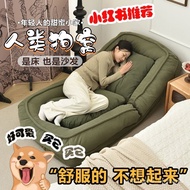 Human Dog Sofa Bed Lazy Sofa Bedroom Internet Celebrity Small Apartment Balcony Tatami Foldable Single Sofa CECZ