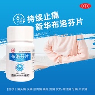 Xinhua Brophen Tablets Relieve Muscle Cold Medicine Relieve Pain Relieve Pain Medicine Tooth Pain Me