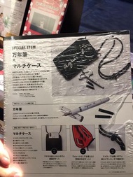 日本藥妝代購