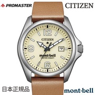 🇯🇵日本版 CITIZEN x mont-bell PROMASTER LAND BN0247-10A 限定650本 星晨手錶