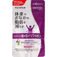 富士膠卷 Metabarrier 葛根花異黃酮 120 片