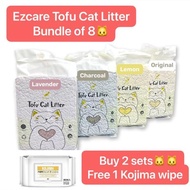 [Bundle of 8] EZ Care Tofu Cat Litter 7L-SG Seller