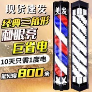 Barber Shop Turn Light led Outdoor Wall Hanging New Style Waterproof Hairdressing Turn Light Barber 