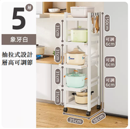 全城熱賣 - 浴室 廚房 多用途置物架（可抽拉式，帶圍欄可摺疊支架35cm寬五層兩板三拉）