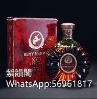 高價回收 remy martin 人頭馬 干邑cognac XO vsop