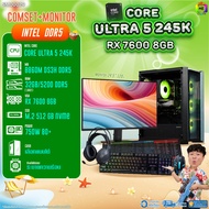 COMSET + MONITOR/ BONMECOM2 ครบเซ็ตพร้อมจอ/ CPU CORE ULTRA 5 245K/ RX 7600 8GB