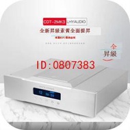 【批發】捷思Jay's Audio CDT-2 MK3 CD轉盤CDM4搖臂OCXO恆溫時鐘HDMI-IIS【精品】