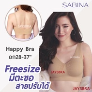 SABINA bra (freesize Bust 28-38") Back Hook + Shoulder Strap seamless happy ️ F2