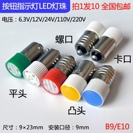 C. LED Button B9 Mount Signal Indicator Small Lamp Bead 6.3 V12V24V220V E10 Screw Lipstick Green Yel