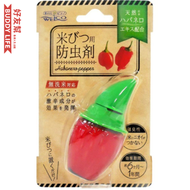 米缸用 天然哈瓦那辣椒萃取防蟲劑 25g 【保護食米免受害蟲侵害】【效期約6個月至1年】 | 日本製造 | 平行進口