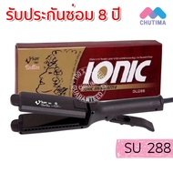 รับประกันซ่อม 8 ปี  Super V เครื่องหนีบผม รีดผม ซุปเปอร์วี / Super V Inter Ionic Hair-Flatter