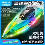 HJ819 Remote Control Boat Toy Can Launch 2.4G Remote Control High-Speed Speedboat Lighting Boat Chil