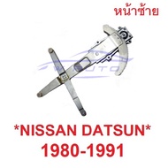 Front Left Window Lifter Nissan Datsun 720 1980-1991 Glass Gear Knob Dustson Spare Parts Sprocket