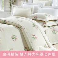 【日式花園-米】60支純天絲．雙人特大床罩七件組 全程台灣印染精製 嫁妝