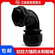 Angled Cable Fixing Head Waterproof Connector Angled Connector90Degree Cable Fixing Terminal PG9M16-