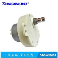 Fan Motor Fan Motor DC Gear Motor DC Synchronization Motor Smart Electric Toy Motor