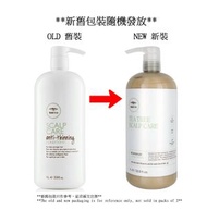 PAUL MITCHELL - Tea Tree Anti-Thinning Conditioner 1000ml 防脫護髮素 [平行進口]