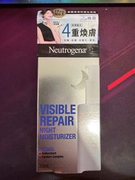 [全新未開] Neutrogena A醇 晚霜 30mL