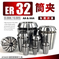 ER32 Collet CNC Spring Chuck Knife Handle Clamp High Precision Engraving Machine ER Chuck Collet Col