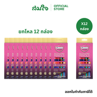 [แพ็ค 12 กล่อง] Master Art มาสเตอร์อาร์ต สีไม้ ดินสอสีไม้ 2 หัว Premium Grade 24 สี