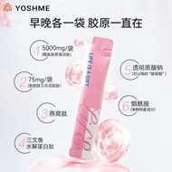 Uzhimei Niacinamide Collagen Peptide Bird's Nest Peptide Flower Collagen Peptide Small Molecular Col