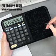 Real Person Multifunctional Voice Calculator Handwriting Board Calculator Accounting Finance Busines
