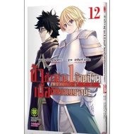 I Step Through 1 Million Life To Conquer The Death Game Volumes 01-12 (LP)