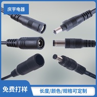 Outdoor dc5521 Waterproof Male Female Plug Cable LED Self-Locking Pull-Proof DC Power Cord dc Connec