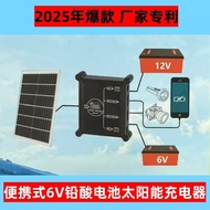 2025New Year Portable6V12V Lead Acid Charger mppt Solar Controller5A Mobile Phone5V