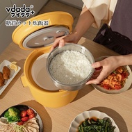 S-T💗VDADAJapan Imported Low Sugar Rice Cooker Household Rice Soup Separation Mini Small Sugar Control Sugar Removal Heal