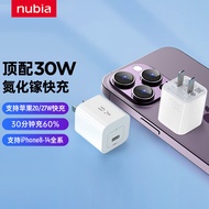 努比亚 30W氮化镓GaN充电器27W/20W适用苹果iPhone14/13promax/12/8P/iPad华为小米ipad平板Type-C充电头 白