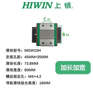 HIWIN Taiwan Silver Micro Linear Guide Rail Slider Slide Rail MGN/MGW7C/9C12C15C9H12H15H3.23.7