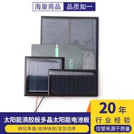 Solar Epoxy Panel Polycrystalline Solar Panel 12V5V6V Rechargeable Battery DIY Photovoltaic Panel Po