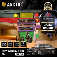 BMW Series 5 F10 525d (2015) ฟิล์มกันรอยรถยนต์ ภายในรถ PianoBlack by ARCTIC - ครบเซ็ตภายใน