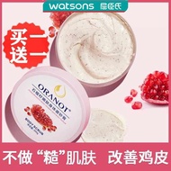 shawlbody scrub Watsons Official Flagship Store Scrub Exfoliating Moisturizing Body Whitening Whole 