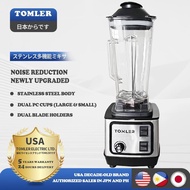 TOMLER Stainless Steel Multi-functional Blender Commercial Food Processor Ice Crusher Juicer